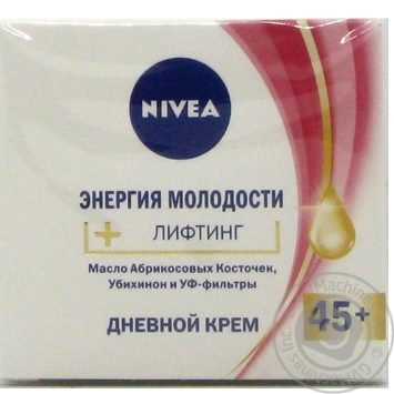 Крем для обличчя денний Енергія Молодості 45+ Нівея 50мл купить, цены на МегаМаркет - фото 1