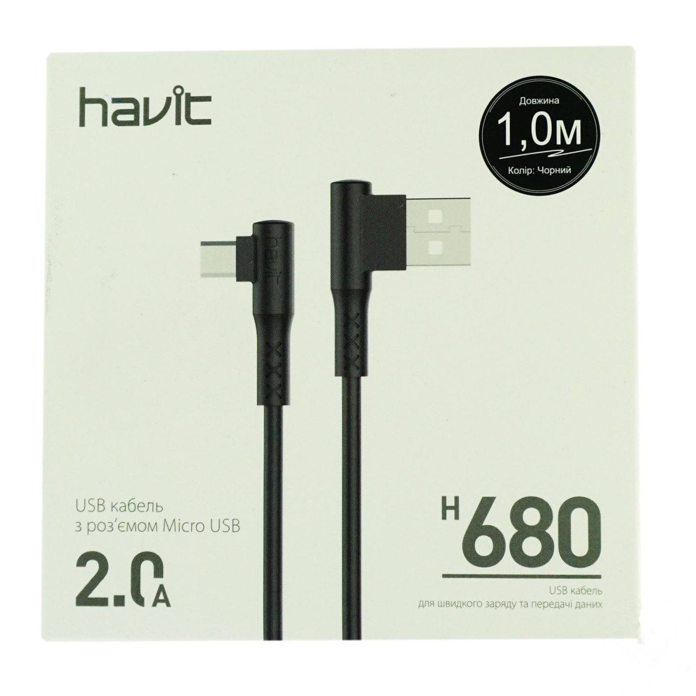 

Кабель Havit micro USB HV-H680