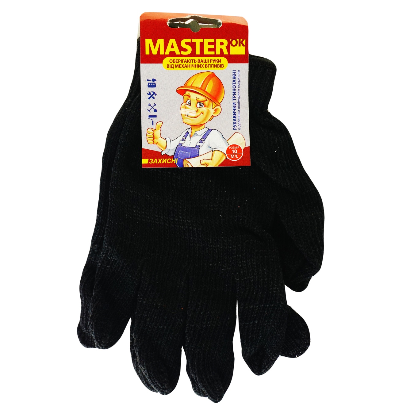 

Перчатки MasterОК трикотажные черные 10р M/L