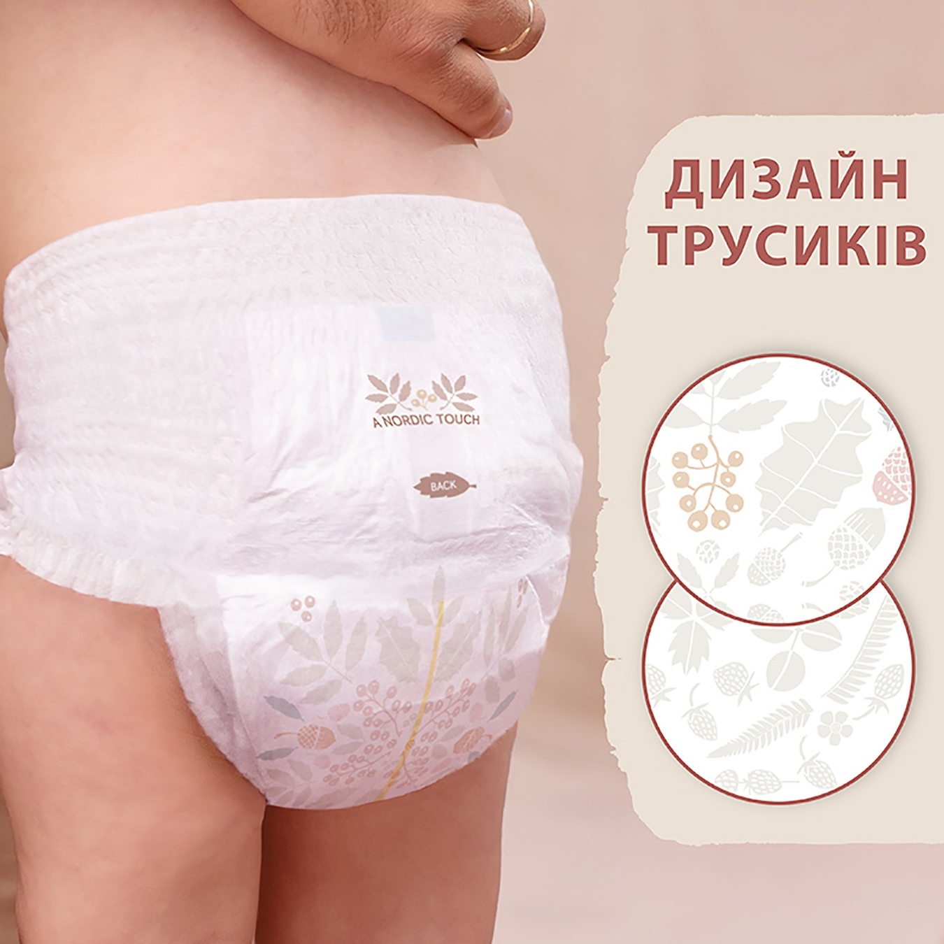 

Подгузники-трусики Libero Touch 5 для детей 10-14кг 34шт