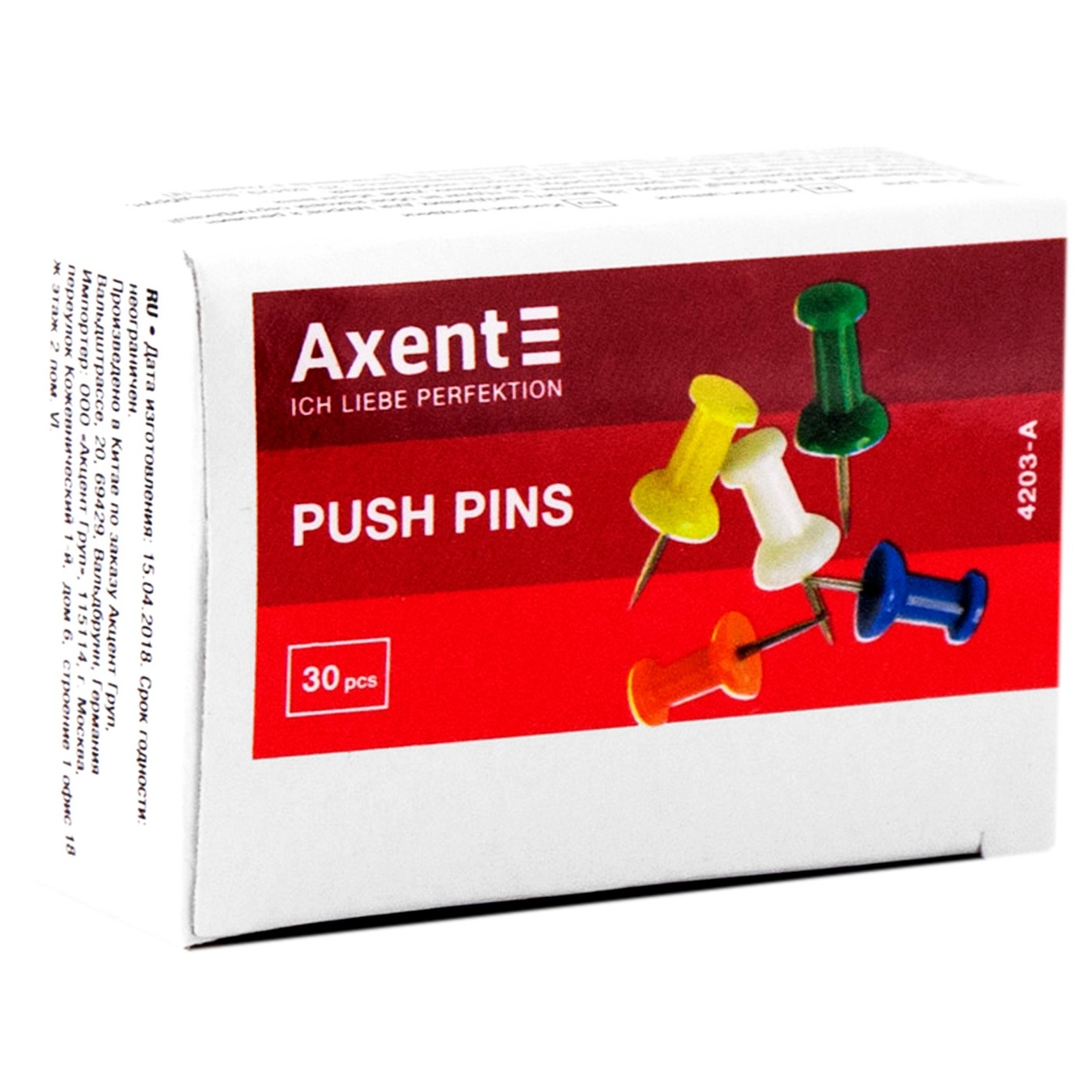 

Кнопки Axent цветные 50шт