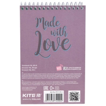 Notebook Kite 48pages a6 Germany - buy, prices for Torba - photo 2