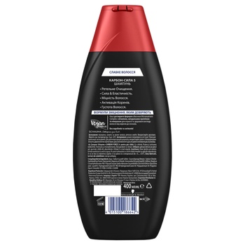 Schauma Nature Men Carbon Hair Shampoo 400ml - buy, prices for NOVUS - photo 2