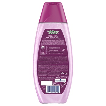 Schwarzkopf Schauma Nature Moments Shampoo with Acai Berry, Almondmilk & Oat 400ml - buy, prices for Auchan - photo 2