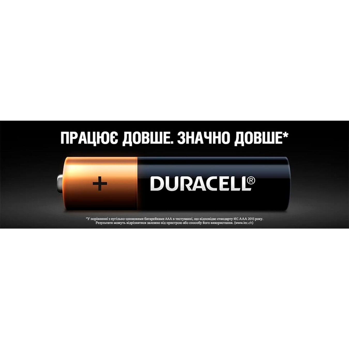 

Щелочные батарейки Duracell AAA, 6 шт. в упаковке