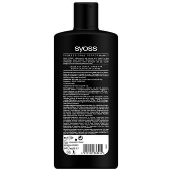 Syoss Volume Shampoo for Fine Hair Without Volume 440ml - buy, prices for Vostorg - photo 3