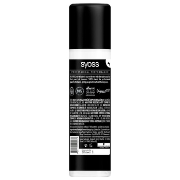 SYOSS Moisture Express Conditioner for Dry and Weak Hair 200ml - buy, prices for Auchan - photo 2