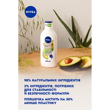 Nivea Naturally Good Nourishing Body Lotion with Avocado Oil 200ml - buy, prices for Auchan - photo 4