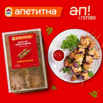 Nasha Ryaba Apetitna Greens and Onions Broiler Chicken Fillet Shashlik ~2kg - buy, prices for METRO - photo 2