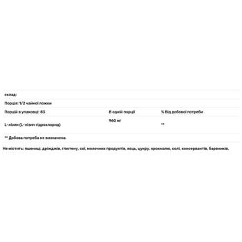 L-лізин Carlson Labs 100г - купити, ціни на - фото 2
