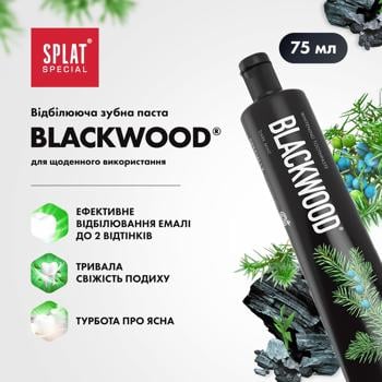 Зубная паста Splat Special Blackwood 75мл - купить, цены на МегаМаркет - фото 7