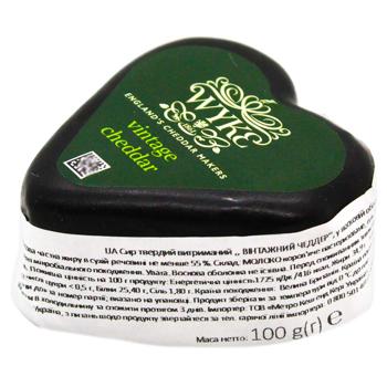 Wyke Cheddar Cheese in Wax Casing 55% 100g - buy, prices for METRO - photo 1