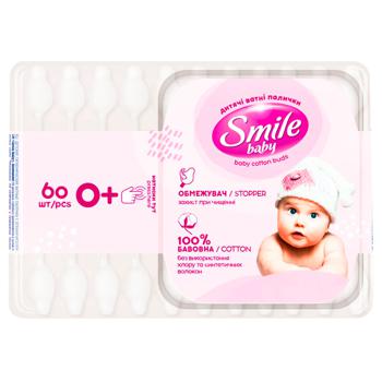 Палочки ватные Smile детские с ограничителем в пластиковом боксе 60шт - купить, цены на КОСМОС - фото 3