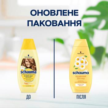 Schauma Chamomile Shampoo for All Hair Types 400ml - buy, prices for Auchan - photo 2