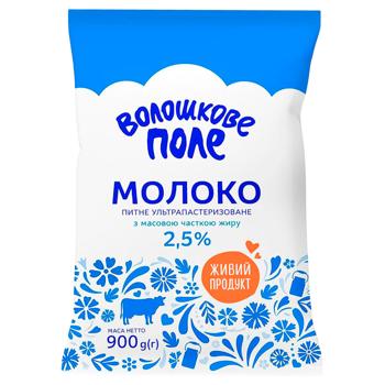 Молоко Волошкове Поле ультрапастеризованное 2,5% 900г - купить, цены на ЕКО Маркет - фото 1