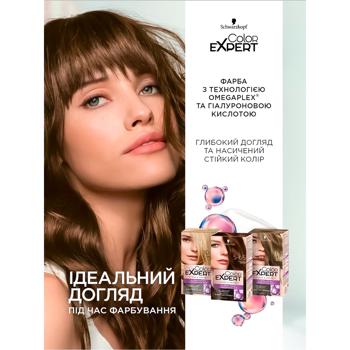 Стойкая крем-краска с гиалуроновой кислотой Color Expert 8-1 Холодный Русый 142,5мл - купить, цены на NOVUS - фото 2