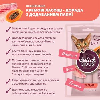 Ласощі для котів Delickcious дорада з додаванням папаї 15г х 4шт - купити, ціни на - фото 3