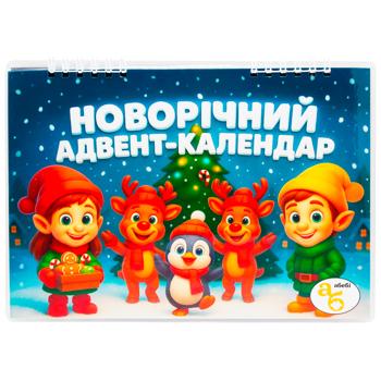 Книга Видання для дозвілля Новорічний Адвент-Календар