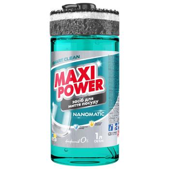 Щітка-йорж DOINN д/миття посуду з натур.кокос.волокна арт. 2534-35256 И021 - купить, цены на КОСМОС - фото 1