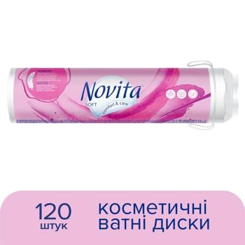 Диски ватні Novita Delicate косметичні 120шт - купити, ціни на - фото 10