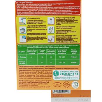 Malysh Milk and Cereal Based Infant Formula with Buckwheat and Oatmeal Flour From 6 Months 350g - buy, prices for Tavria V - photo 4