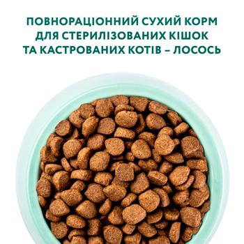 Корм сухий Optimeal з лососем для стерилізованих котів 1,5кг - купити, ціни на Auchan - фото 4