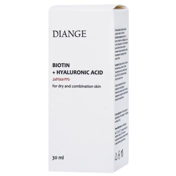 Serum for face 30ml Ukraine - buy, prices for COSMOS - photo 2