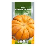 Seedera Pumpkin Muscat de Provence Seeds 20g