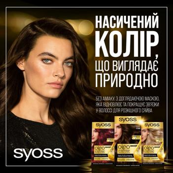 Syoss Oleo Intense Hair Dye 4-86 Chocolate - buy, prices for - photo 16
