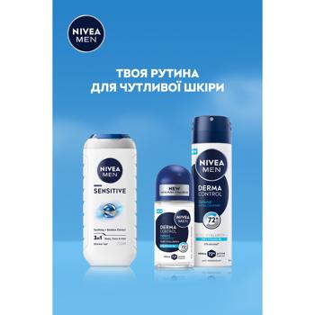 Антиперспірант кульковий Nivea Men Дерма Контроль Захист та Екстракомфорт 50мл - купити, ціни на - фото 6
