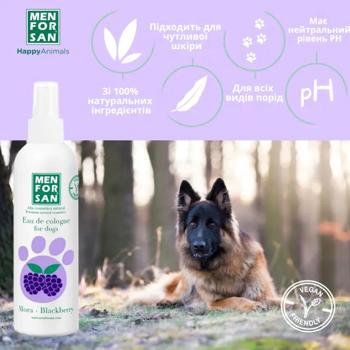Menforsan Blackberry Eau de Cologne for Dogs 125ml - buy, prices for - photo 3