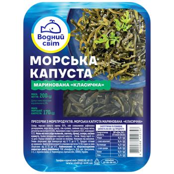 Капуста морская Водний Світ Классическая 200г - купить, цены на КОСМОС - фото 1