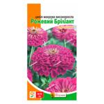Yaskrava Zinnia Terry Pink Diamond Seeds 0.5g