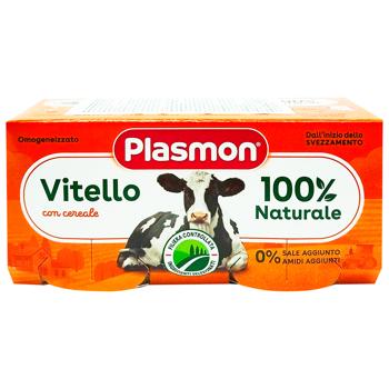 Plasmon Veal Baby Puree 80g*2pcs - buy, prices for Vostorg - photo 2