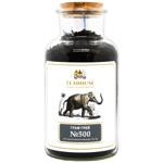 Чай черный Teahouse Граф Грей №500 с ароматом бергамота 140г