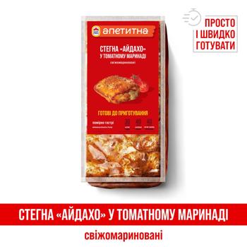 Бедро куриное Наша Ряба Аппетитная Айдахо в томатном маринаде охлажденное ~1,4кг - купить, цены на - фото 2