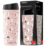 Ardesto Coffee Time Cats Brown Thermal Mug 450ml