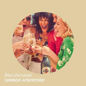 Вино ігристе Martini Prosecco біле екстра сухе 11,5% 0,75л - купити, ціни на - фото 5