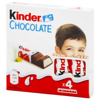 Шоколад молочний Kinder® Chocolate з молочною начинкою 4шт*12,5г - купити, ціни на КОСМОС - фото 3