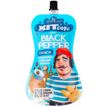 Cоус Pripravka Хіт соус French Black Pepper з чорним перцем та молочними вершками 180г