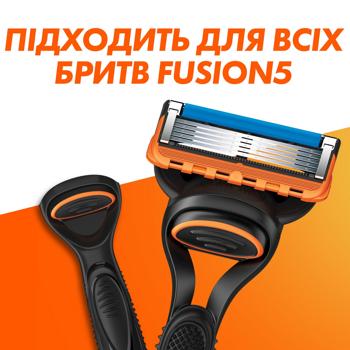Змінні касети Gillette Fusion5 8шт - купити, ціни на Таврія В - фото 5
