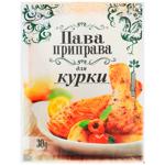 Lasochka Pava Priprava Seasoning for Chicken 30g