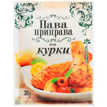 Приправа Ласочка Пава приправа для курки 30г - купити, ціни на Таврія В - фото 1