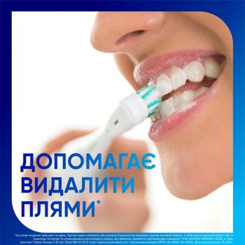Sensodyne Extra Whitening Toothpaste 75ml - buy, prices for METRO - photo 7