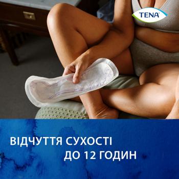 Tena Lady Slim Extra Plus Urological Pads 8pcs - buy, prices for ULTRAMARKET - photo 6