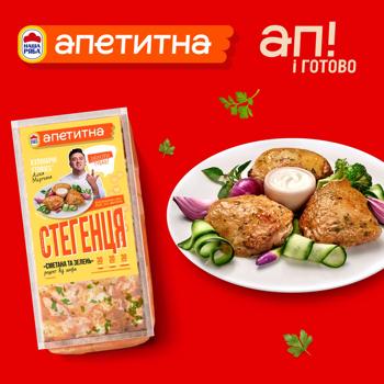 Nasha Ryaba Apetytna Sour Cream and Greens Chilled Broiler Chicken Thigh 900g - buy, prices for - photo 6