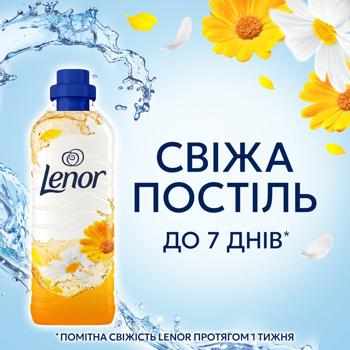 Кондиционер для белья Lenor Летний бриз 1,491л - купить, цены на ULTRAMARKET - фото 4