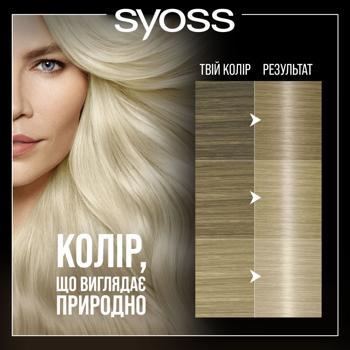 Крем-фарба Syoss Oleo Intense 10-50 Димчастий Блонд - купити, ціни на - фото 9