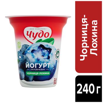 Chudo Bilberry-Blueberry with Fruit Filler Yoghurt 2.5% 240g - buy, prices for Epicentr FOOD - photo 3