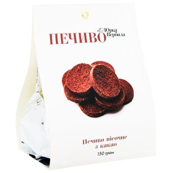 Печенье Від Юрка Вербила песочное с какао 150г - купить, цены на - фото 3